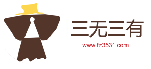 福州三無(wú)三有農(nóng)業(yè)農(nóng)業(yè)技術(shù)有限公司